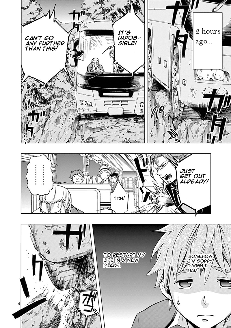 Mayoiga: Tsumi to Batsu Ch. 2 第5页