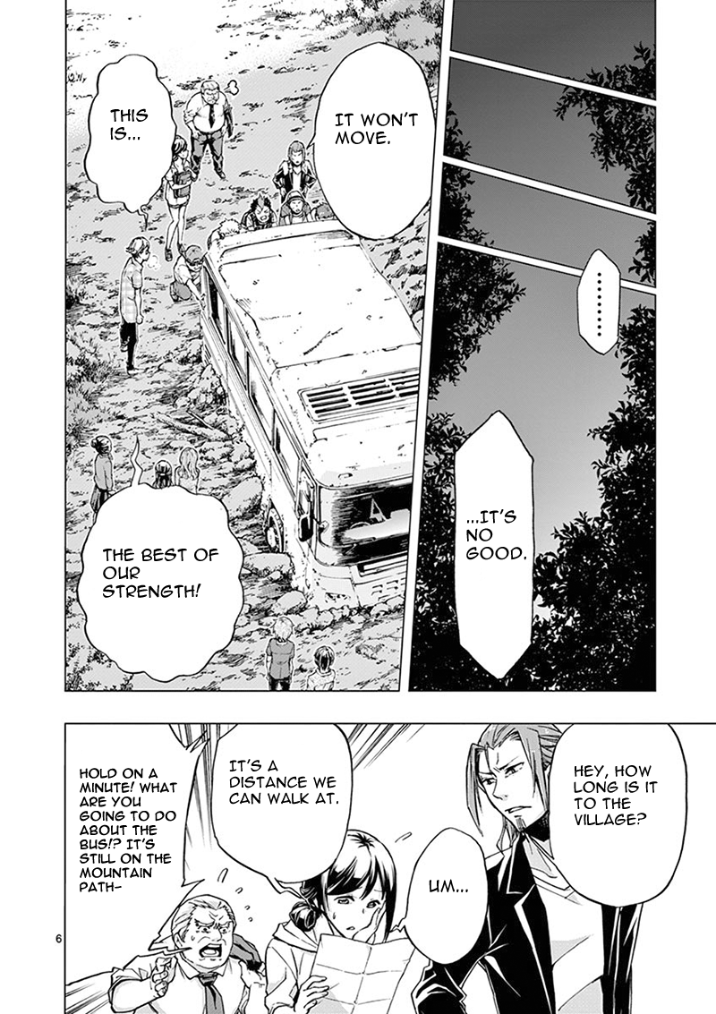 Mayoiga: Tsumi to Batsu Ch. 2 第7页