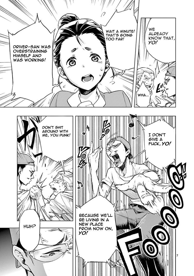 Mayoiga: Tsumi to Batsu Ch. 2 第8页