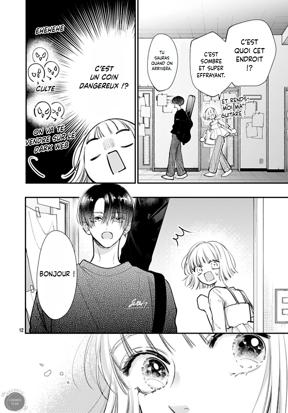 Kimi wo Wasureru Koi ga Shitai Le masque du prince 第13页