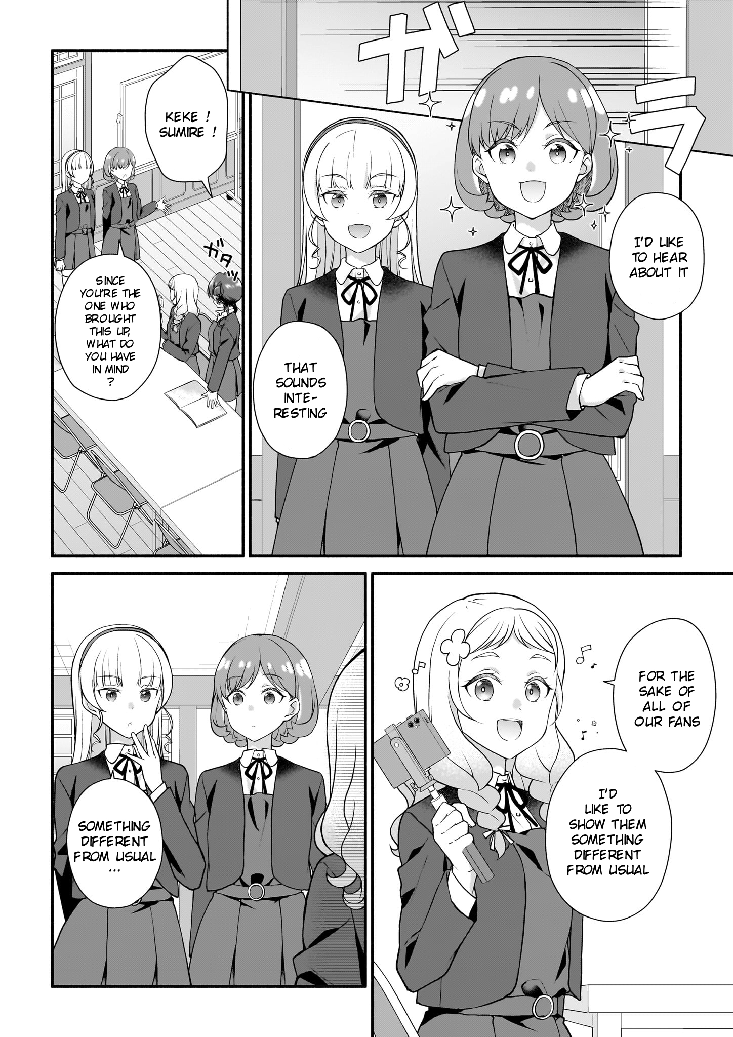 Liella! Comic Unveiling ! New Liella ! 第3页