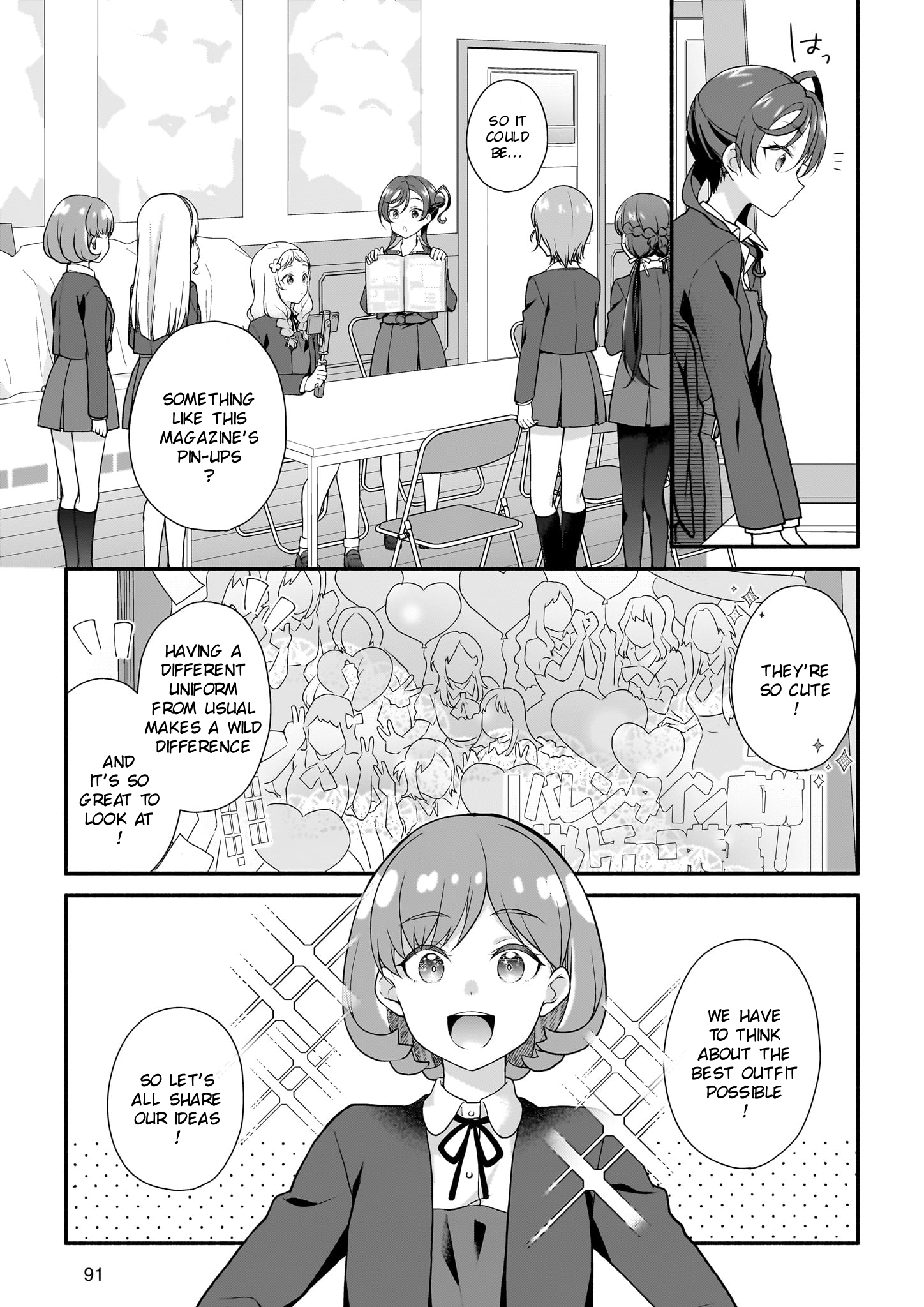 Liella! Comic Unveiling ! New Liella ! 第4页