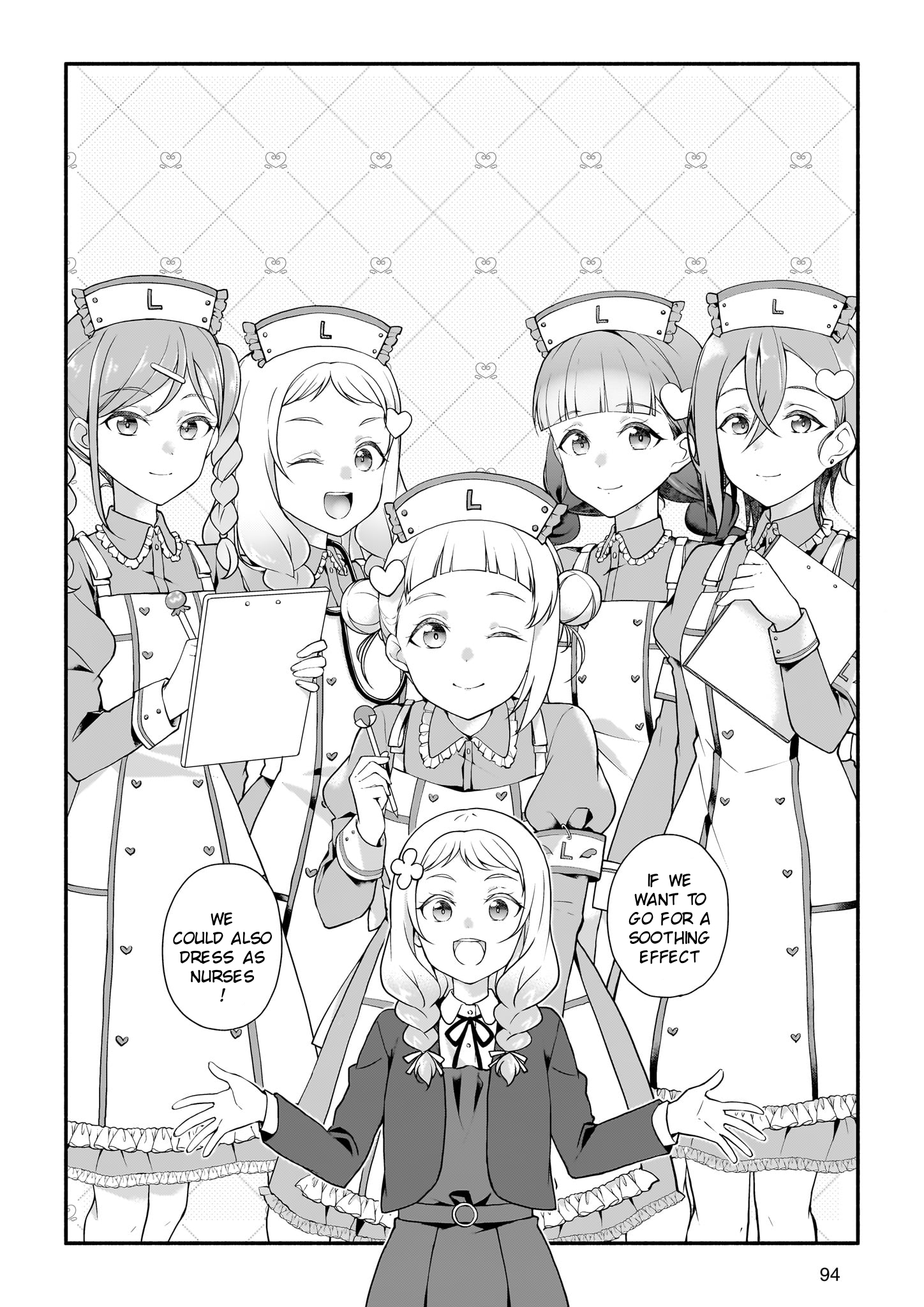 Liella! Comic Unveiling ! New Liella ! 第7页