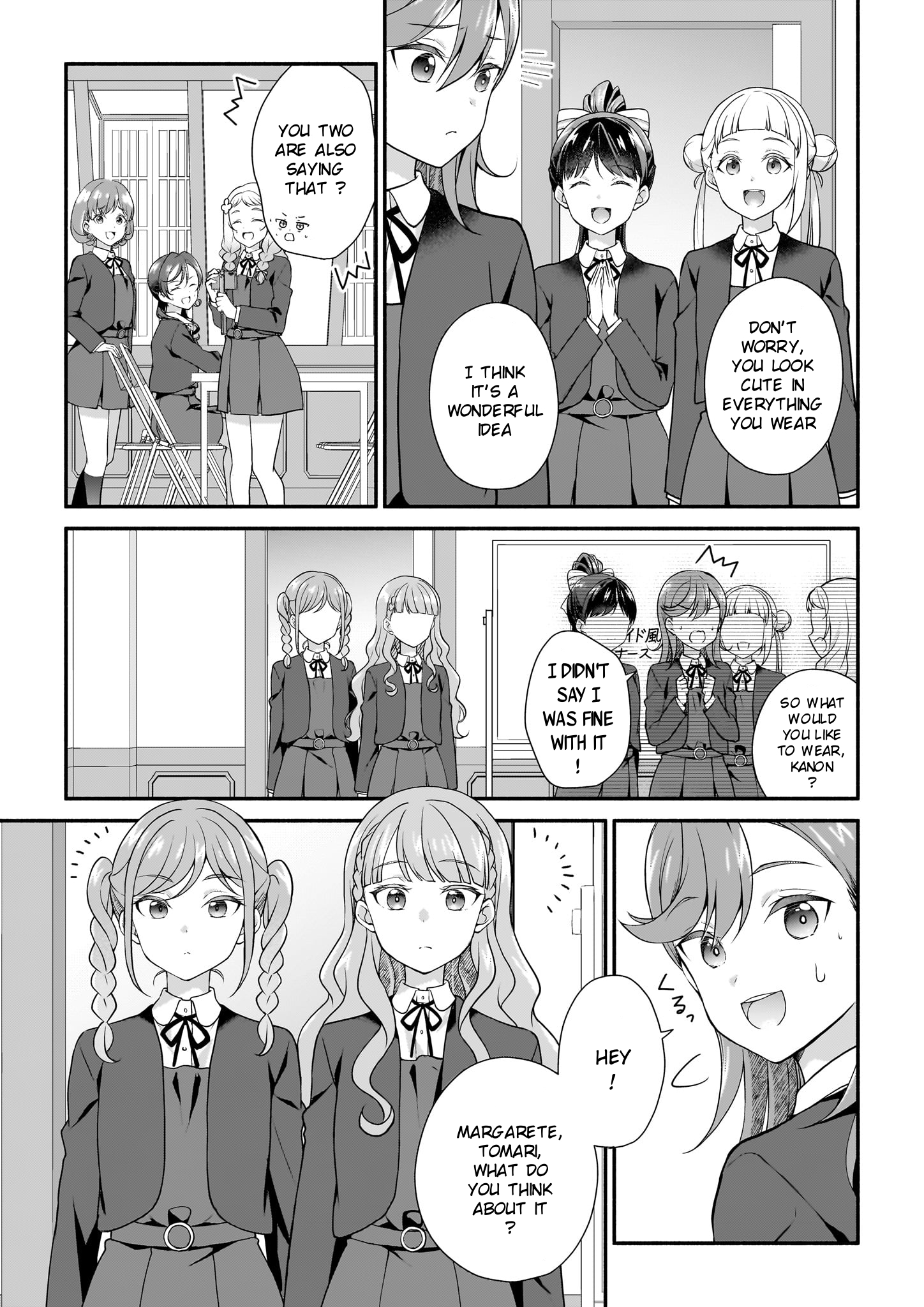Liella! Comic Unveiling ! New Liella ! 第10页