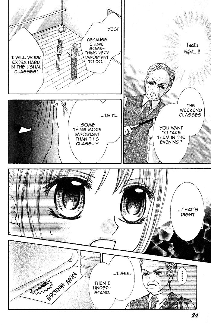 Hanayomesama wa 16-sai Vol. 2 Ch. 6 第21页