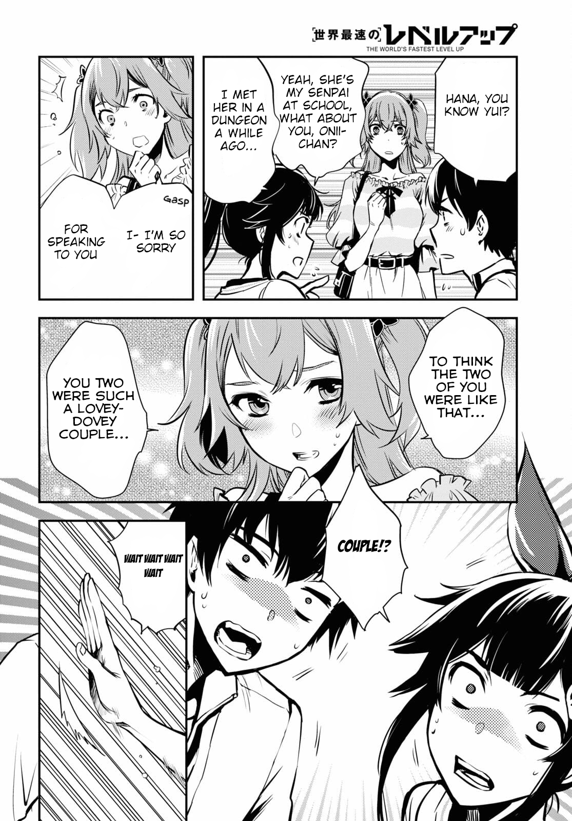 Sekai Saisoku no Level Up! Vol. 1 Ch. 4 第11页