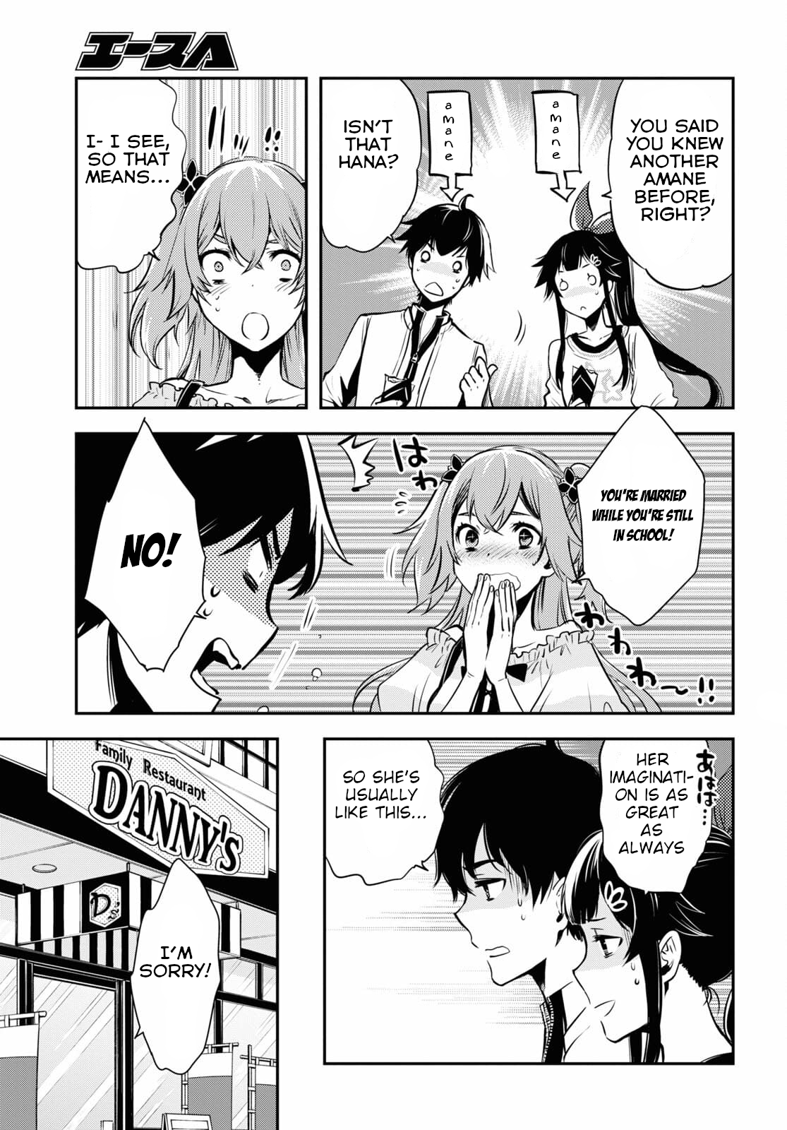 Sekai Saisoku no Level Up! Vol. 1 Ch. 4 第12页