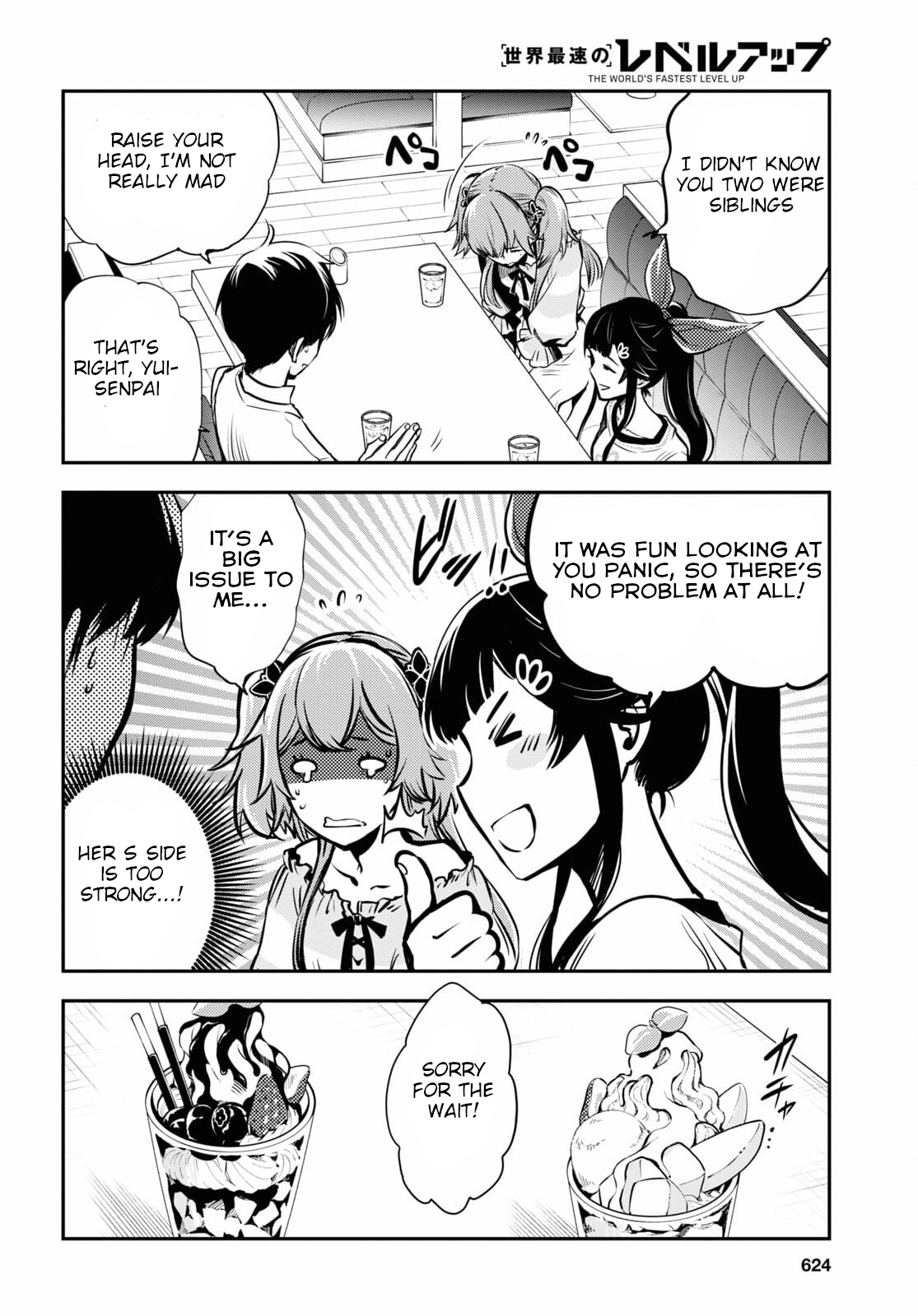 Sekai Saisoku no Level Up! Vol. 1 Ch. 4 第13页