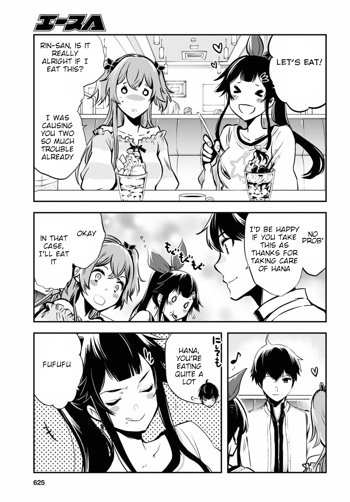 Sekai Saisoku no Level Up! Vol. 1 Ch. 4 第14页