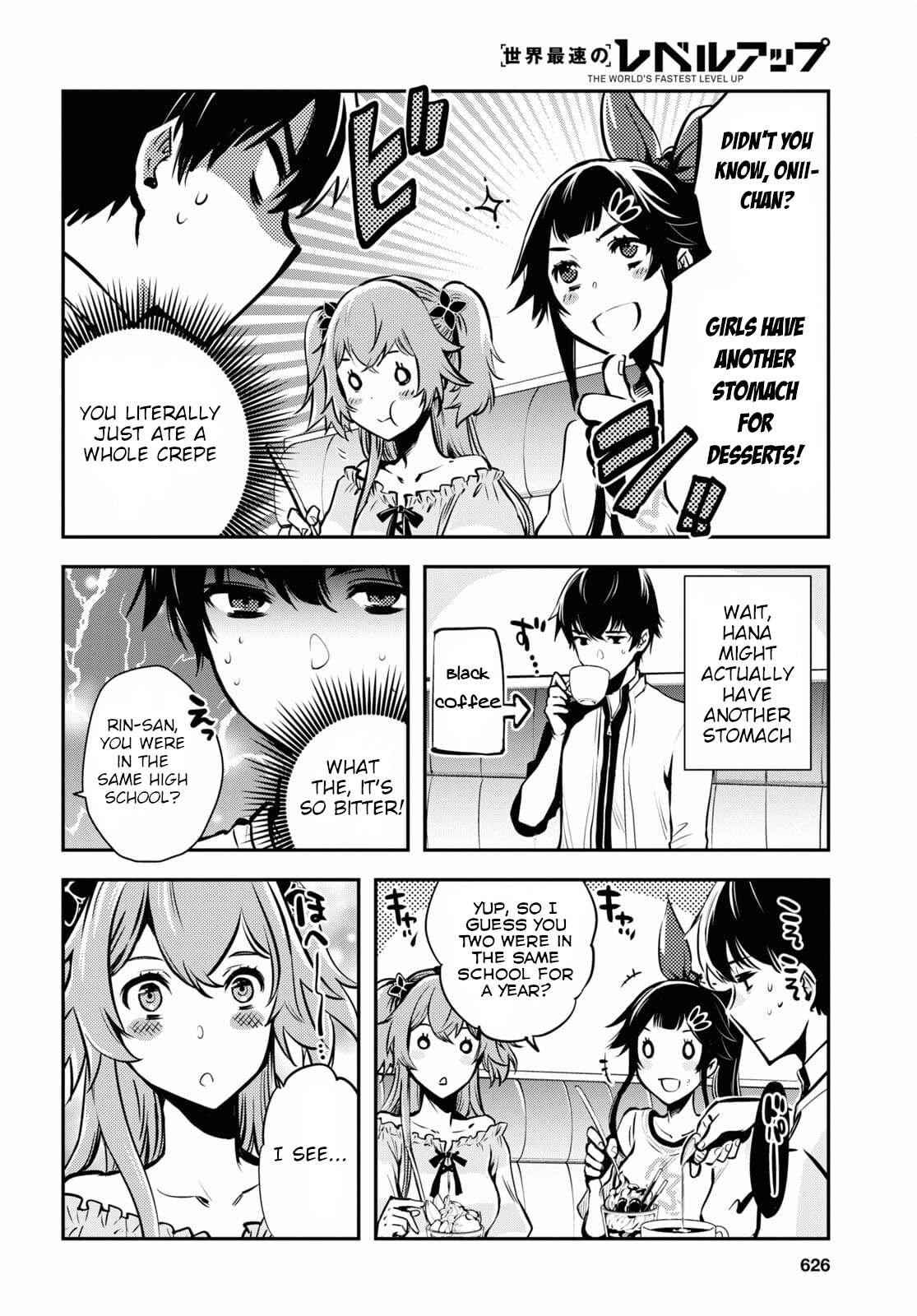 Sekai Saisoku no Level Up! Vol. 1 Ch. 4 第15页