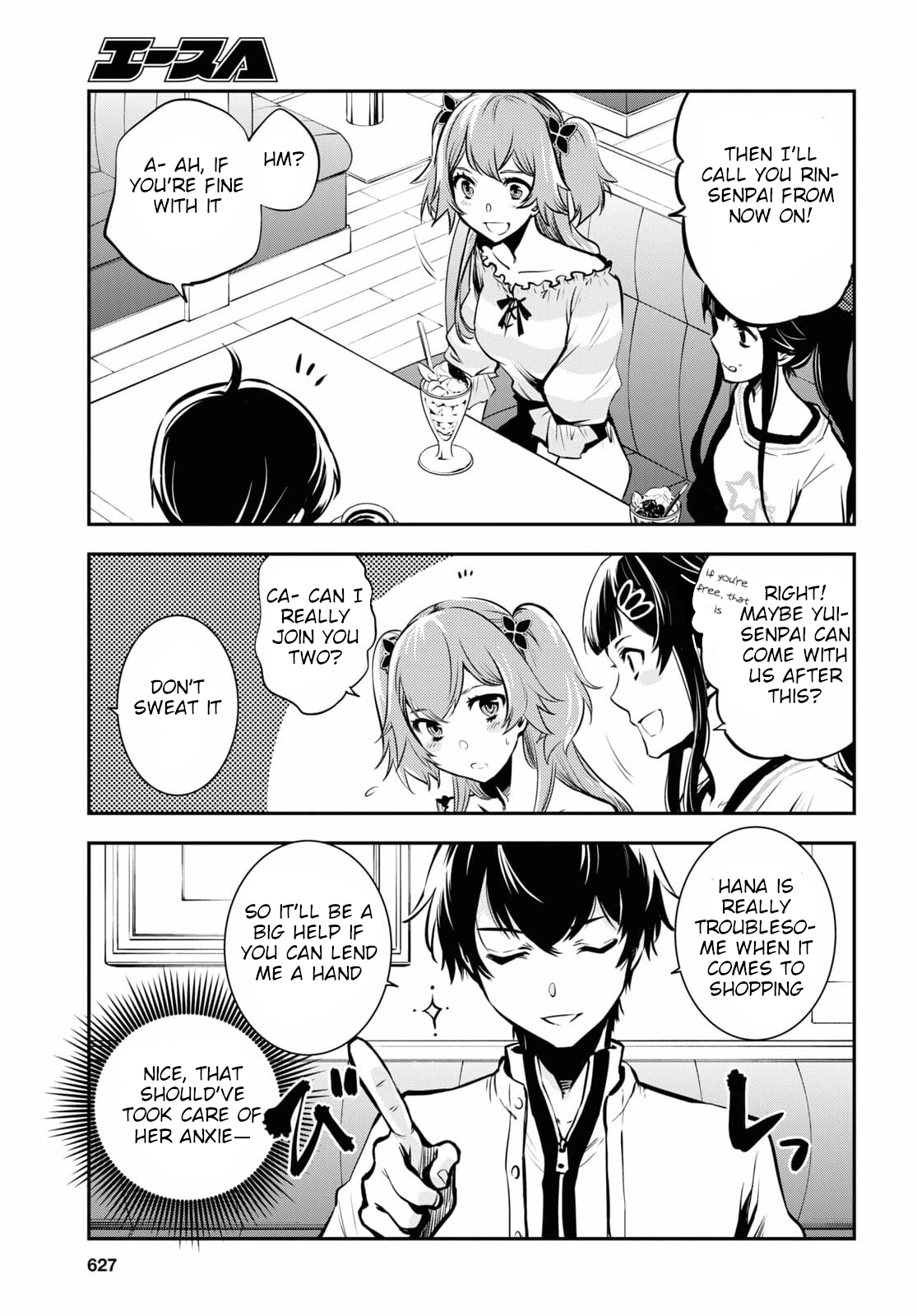 Sekai Saisoku no Level Up! Vol. 1 Ch. 4 第16页