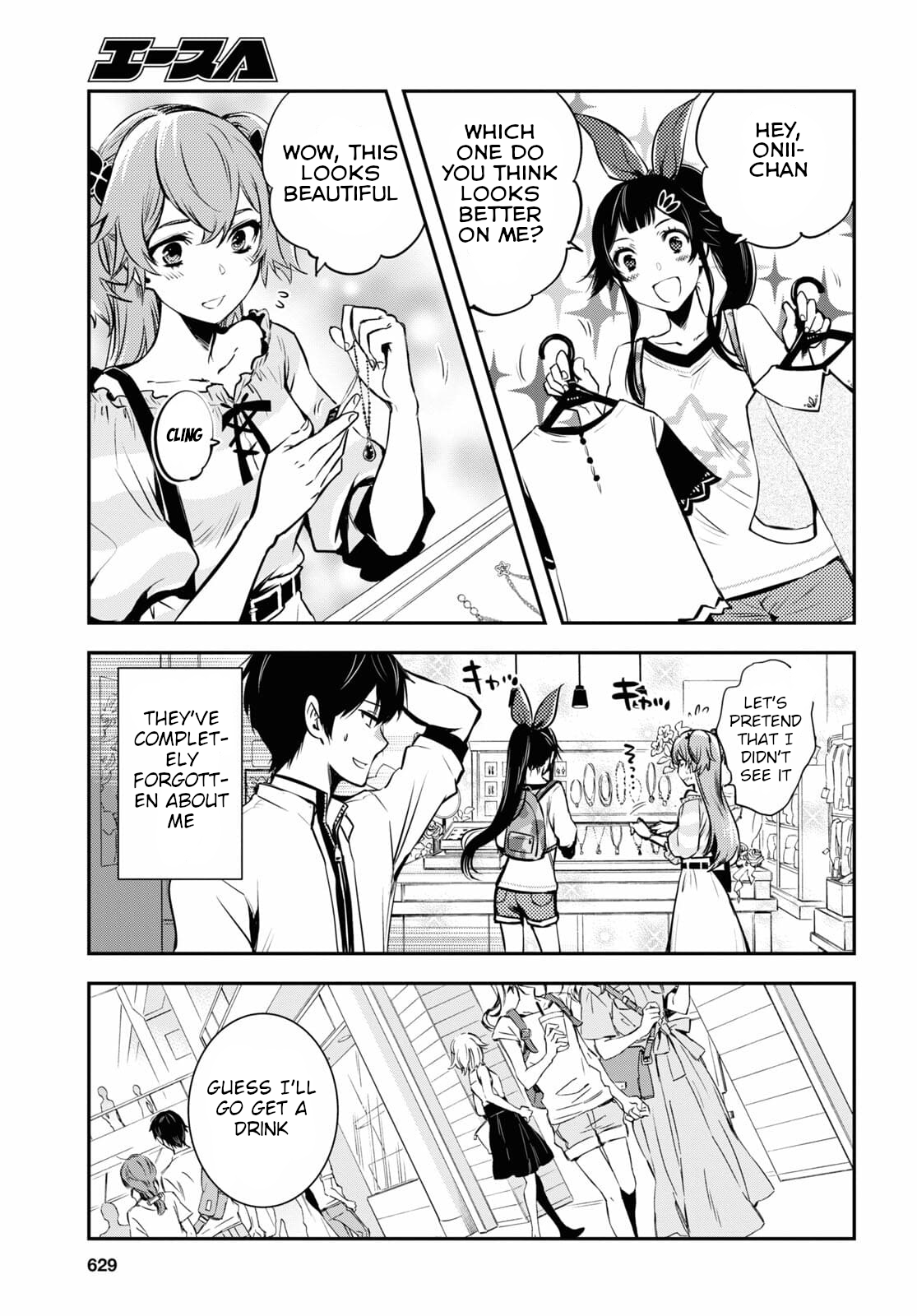 Sekai Saisoku no Level Up! Vol. 1 Ch. 4 第18页