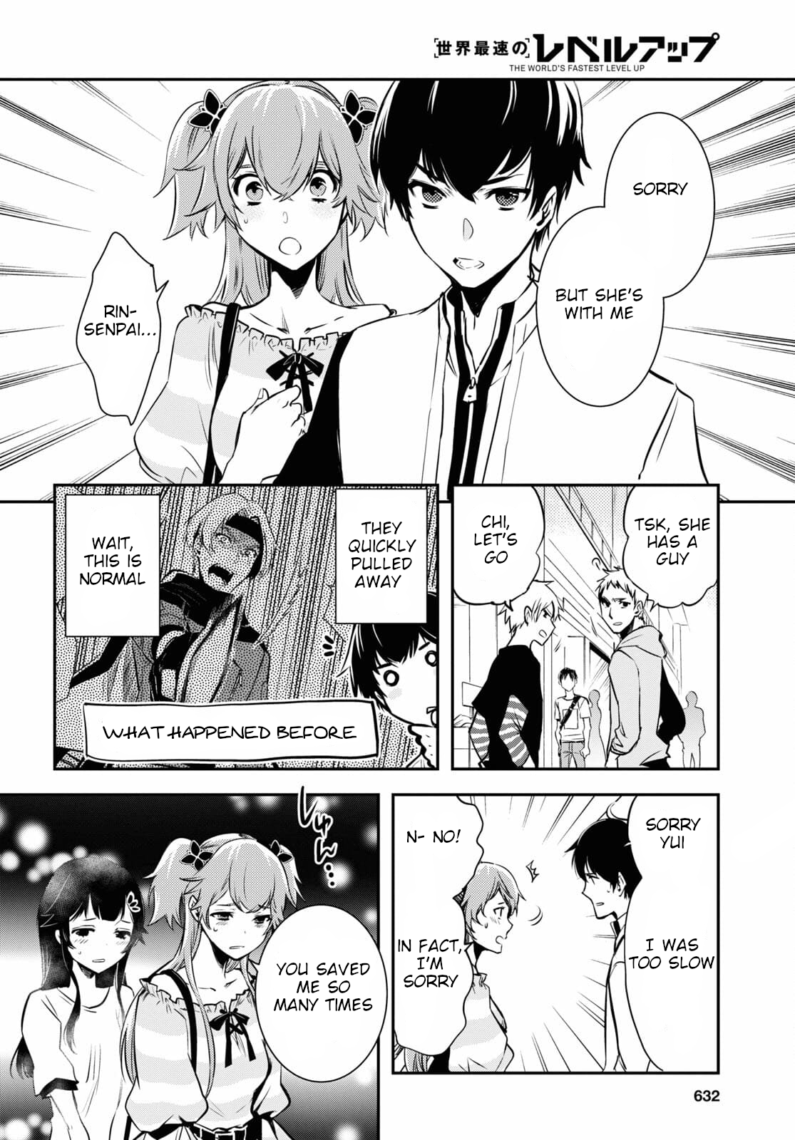 Sekai Saisoku no Level Up! Vol. 1 Ch. 4 第21页