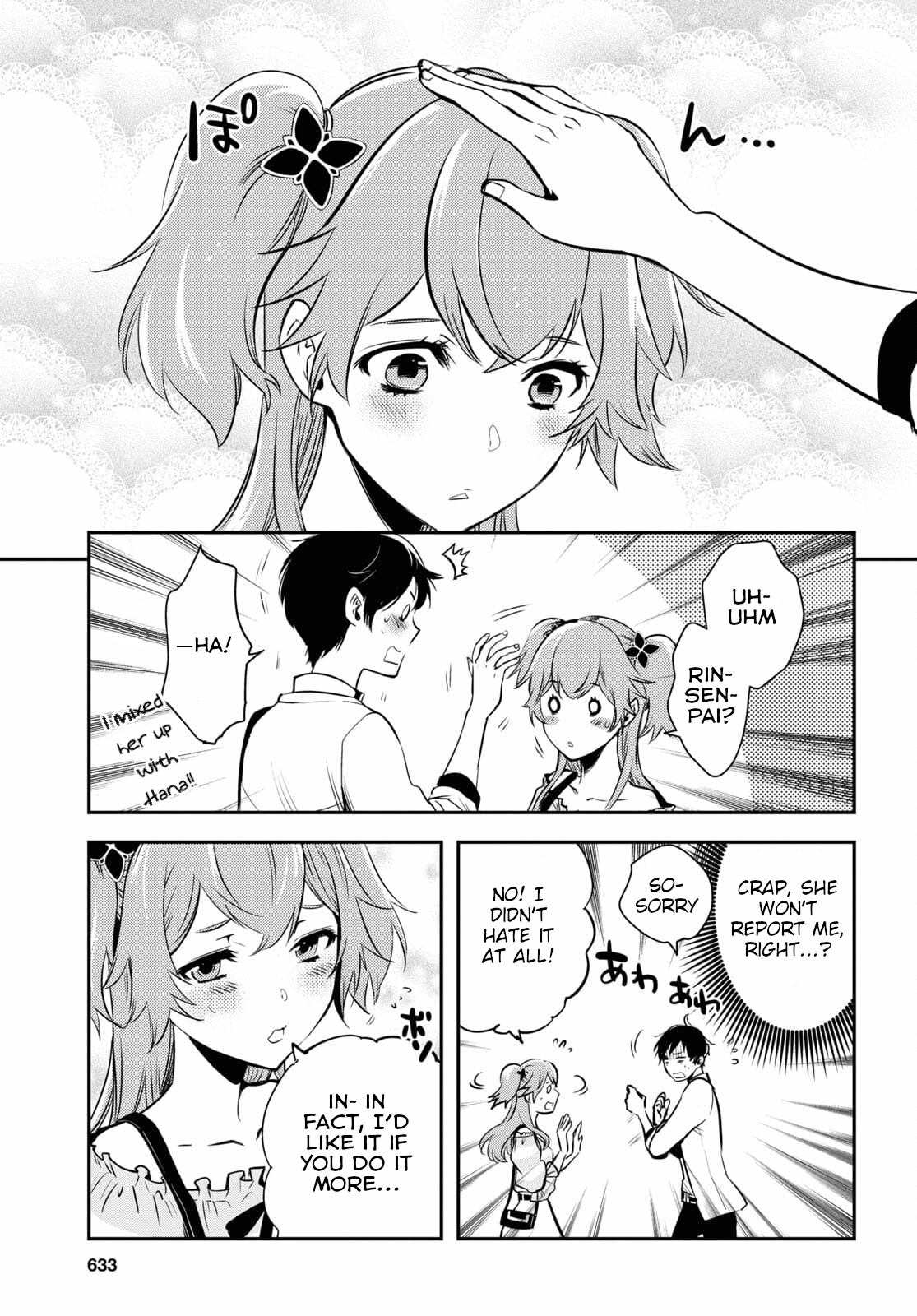 Sekai Saisoku no Level Up! Vol. 1 Ch. 4 第22页