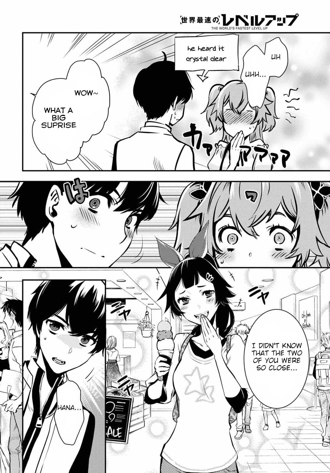 Sekai Saisoku no Level Up! Vol. 1 Ch. 4 第23页