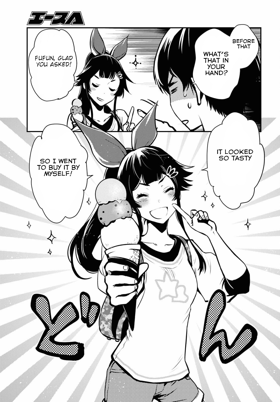 Sekai Saisoku no Level Up! Vol. 1 Ch. 4 第24页