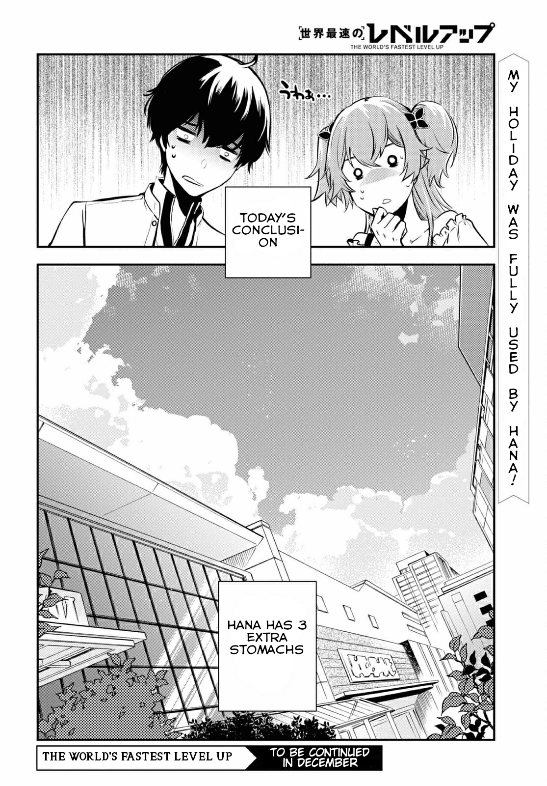 Sekai Saisoku no Level Up! Vol. 1 Ch. 4 第25页