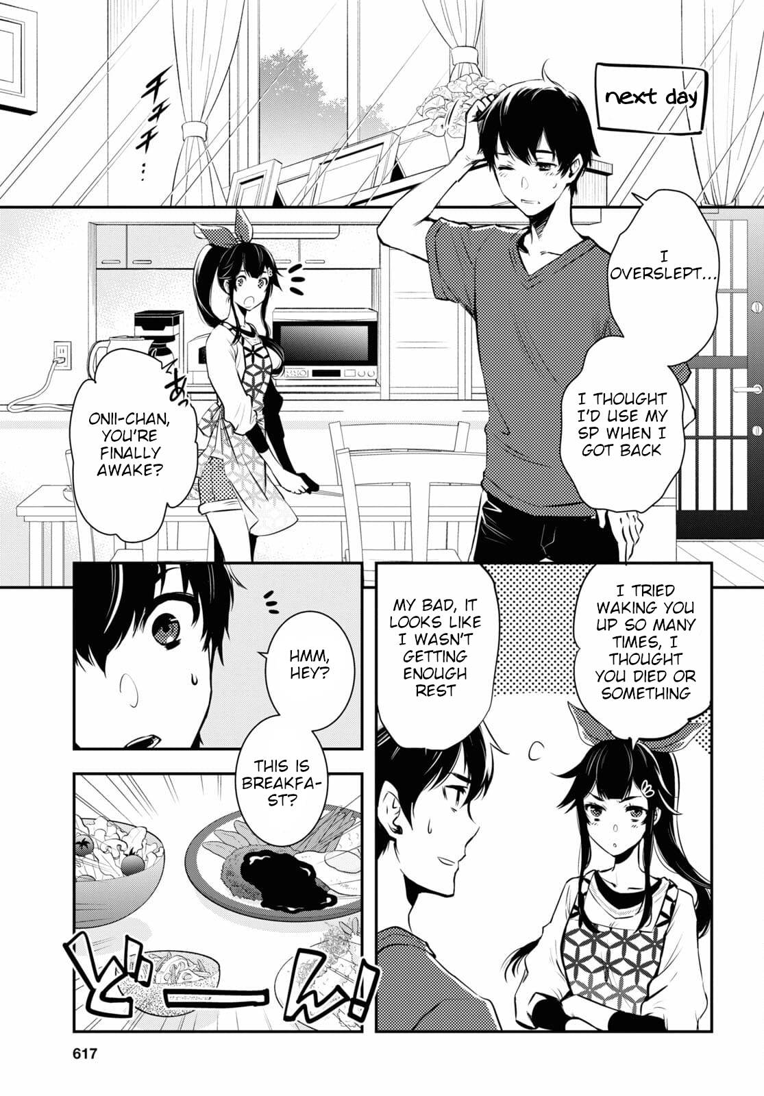 Sekai Saisoku no Level Up! Vol. 1 Ch. 4 第6页