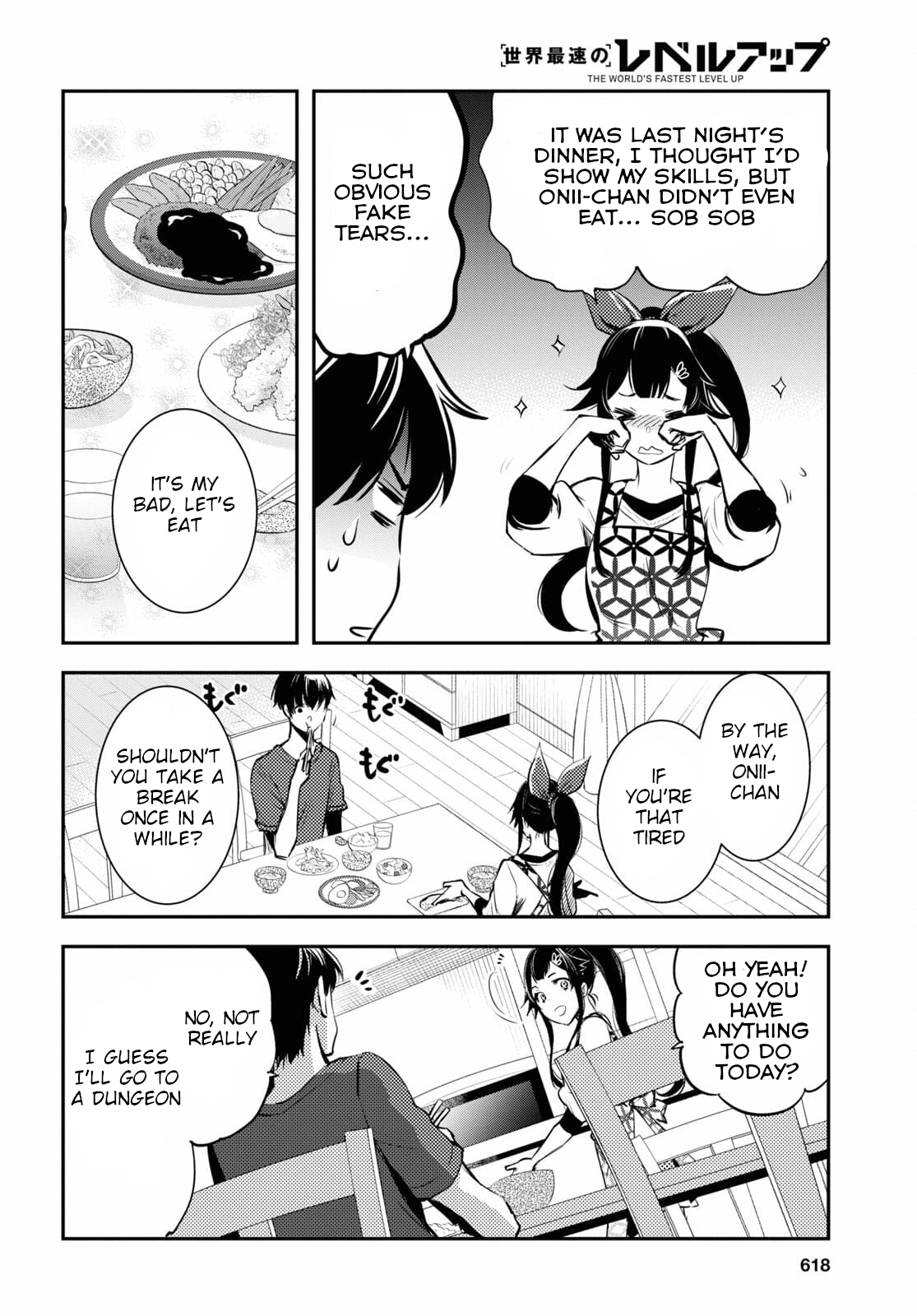 Sekai Saisoku no Level Up! Vol. 1 Ch. 4 第7页