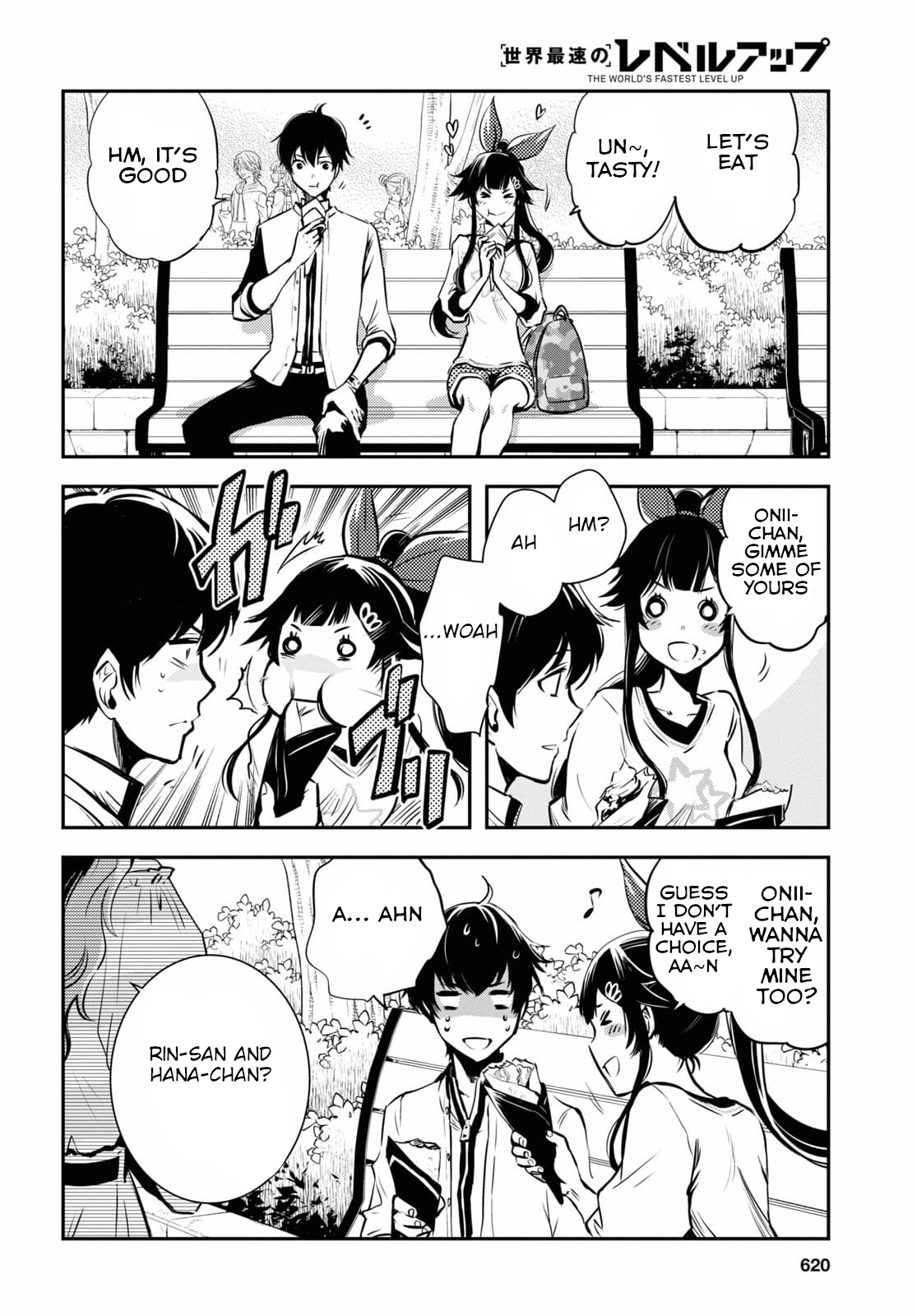 Sekai Saisoku no Level Up! Vol. 1 Ch. 4 第9页