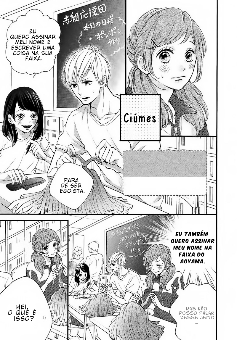 Hachimaki Love Letter Oneshot 第3页