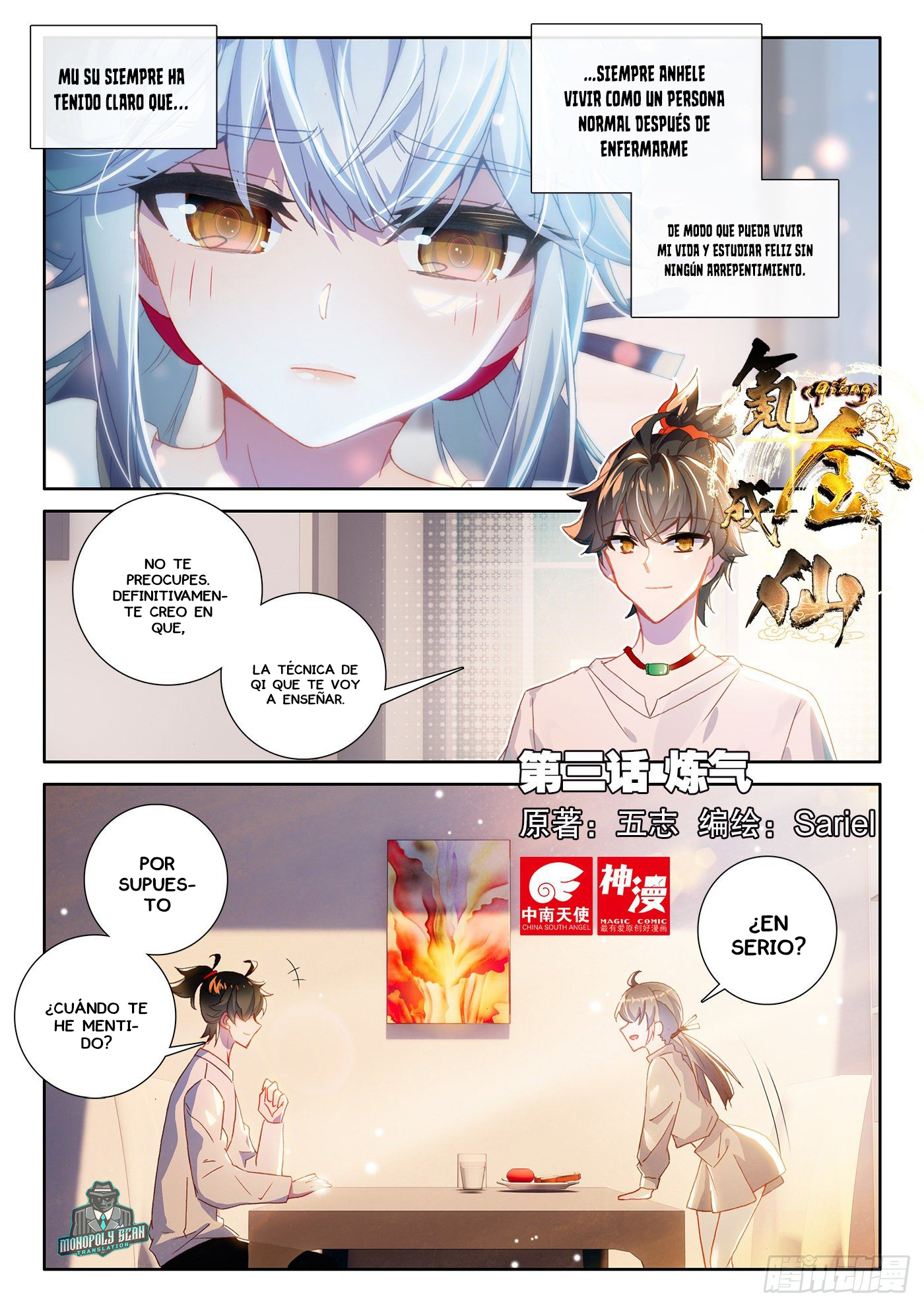 Paying Cash to Become Immortal Píldoras de refinación de QI 第2页