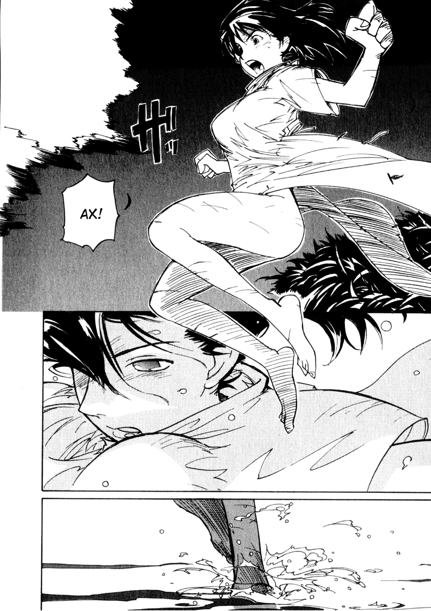 Koudelka Vol. 1 Ch. 1 第13页