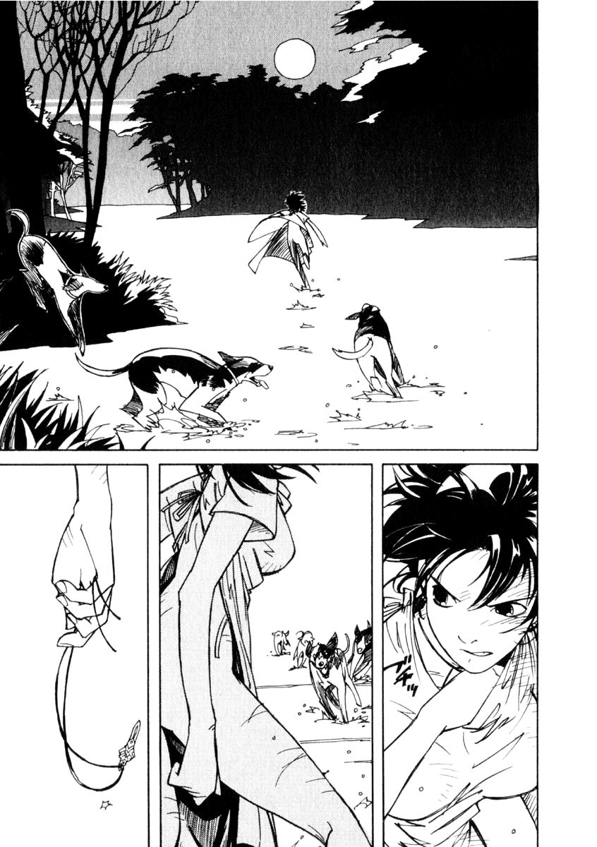 Koudelka Vol. 1 Ch. 1 第14页