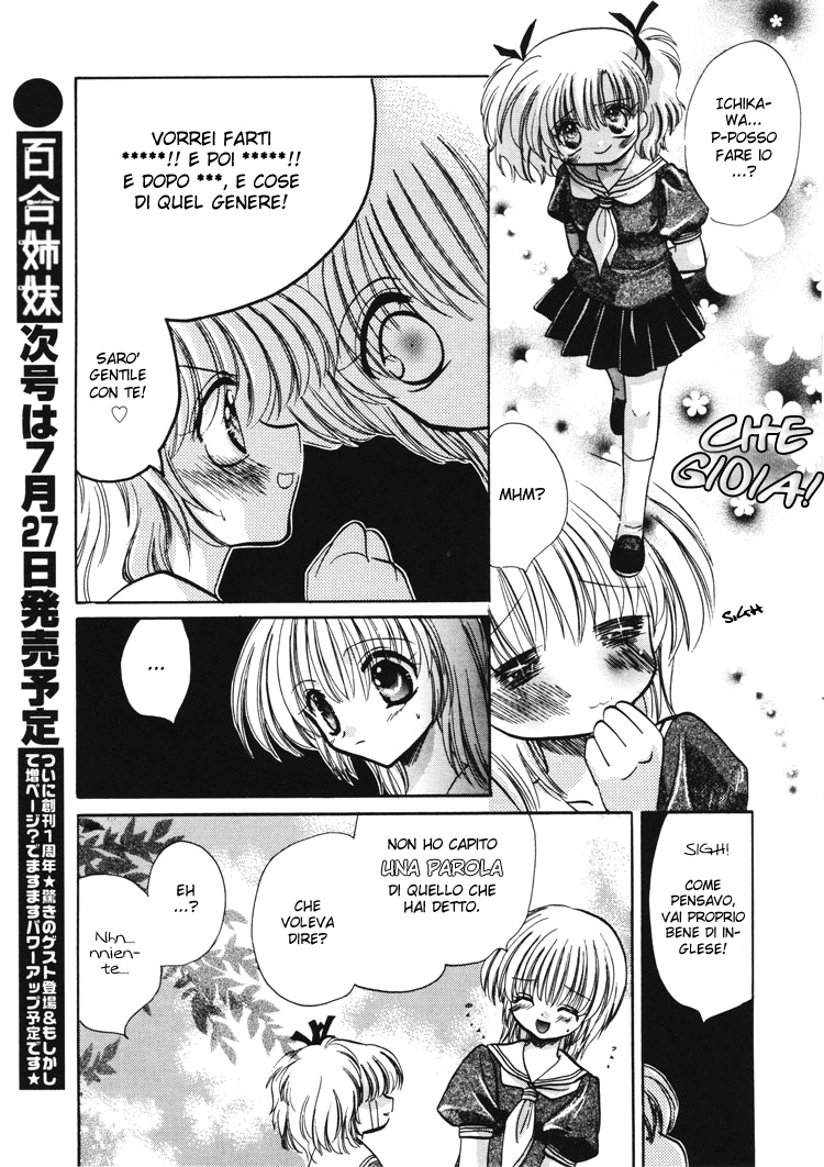 Chiissana Koi no Melody Piccola melodia d'amore 第6页