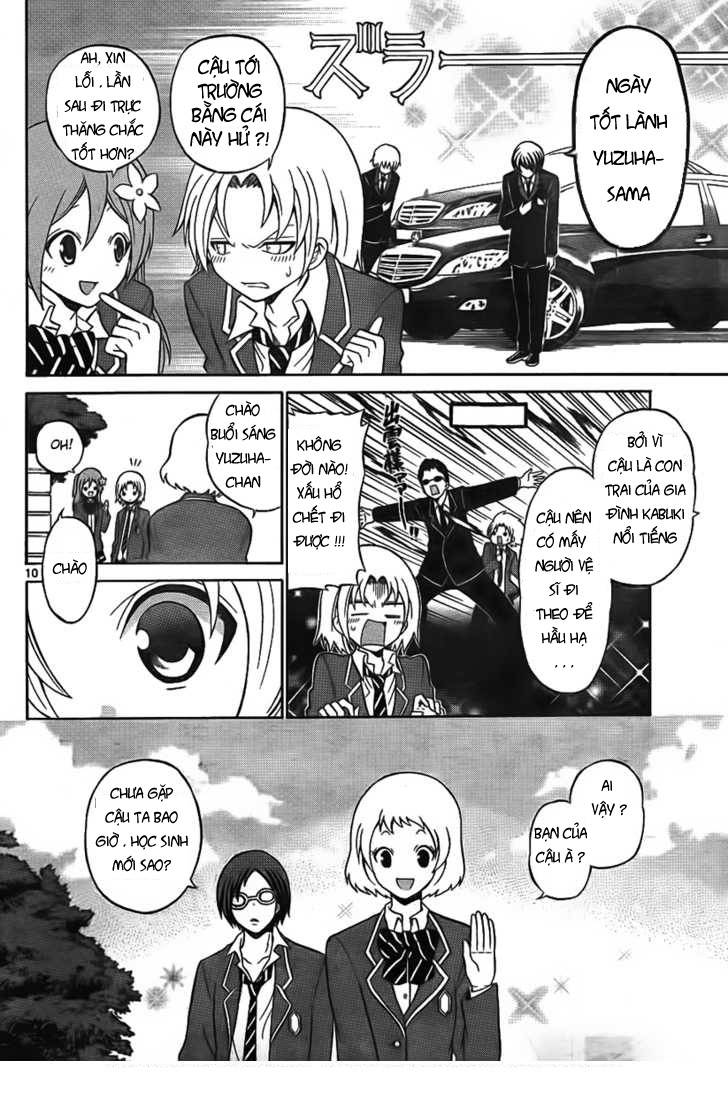 Kunisaki Izumo no Jijou Vol. 1 Ch. 2 第2页