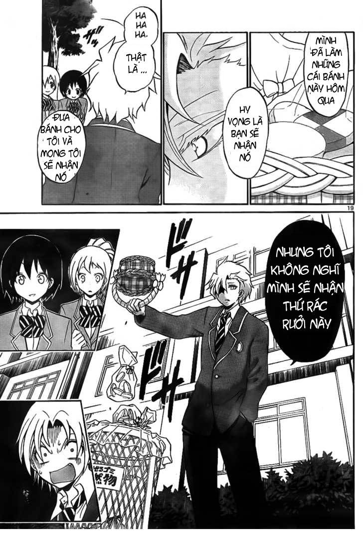 Kunisaki Izumo no Jijou Vol. 1 Ch. 2 第11页