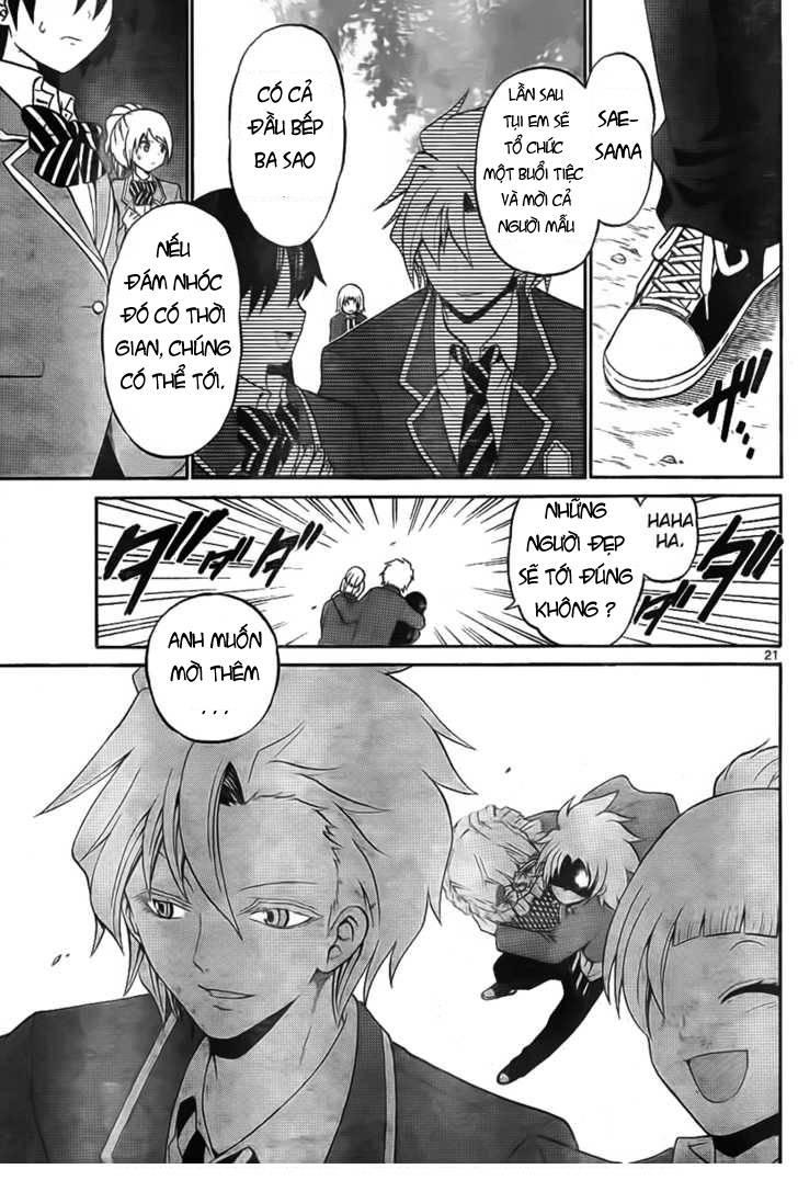 Kunisaki Izumo no Jijou Vol. 1 Ch. 2 第14页