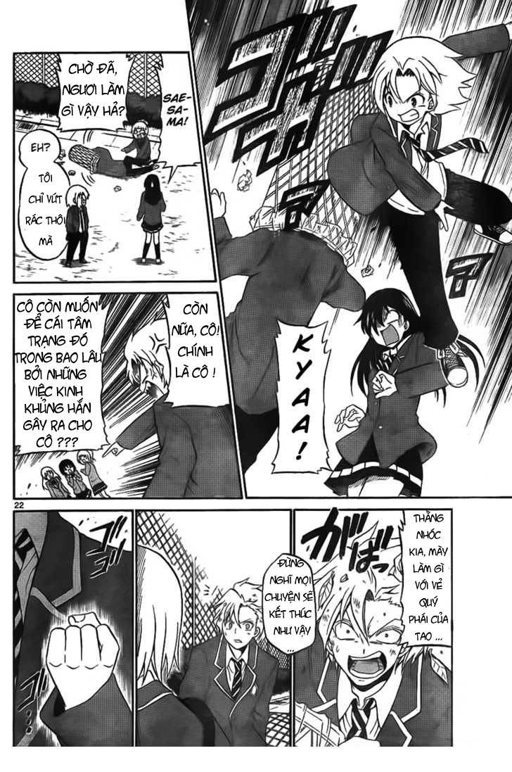 Kunisaki Izumo no Jijou Vol. 1 Ch. 2 第15页