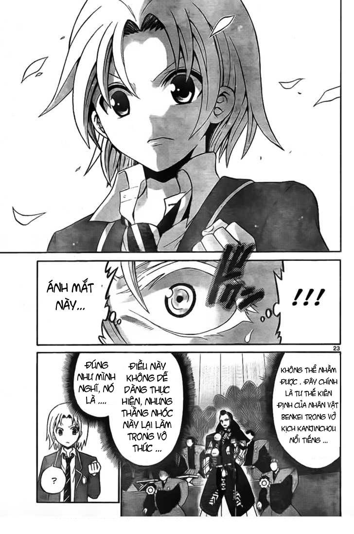 Kunisaki Izumo no Jijou Vol. 1 Ch. 2 第16页