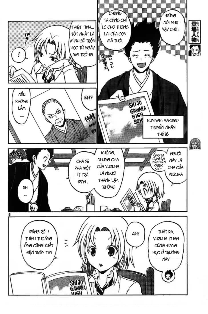 Kunisaki Izumo no Jijou Vol. 1 Ch. 2 第21页