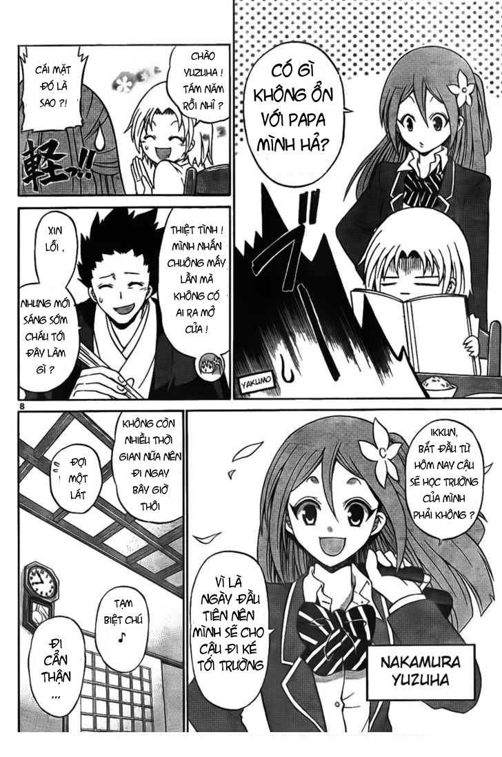 Kunisaki Izumo no Jijou Vol. 1 Ch. 2 第23页