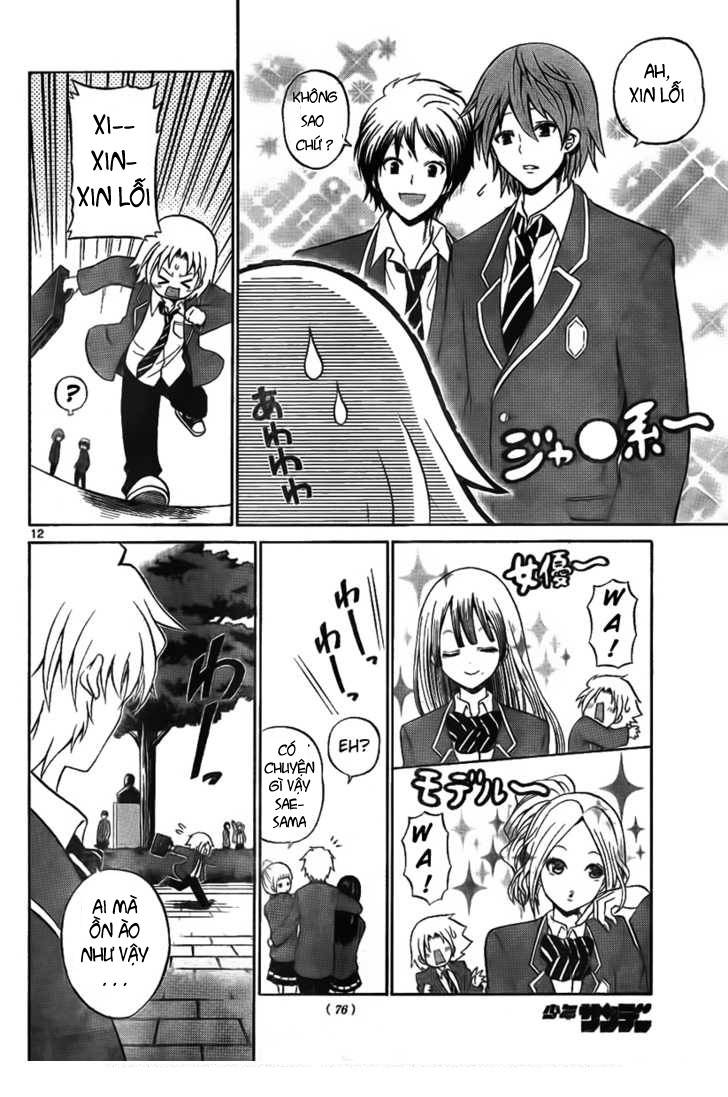 Kunisaki Izumo no Jijou Vol. 1 Ch. 2 第4页