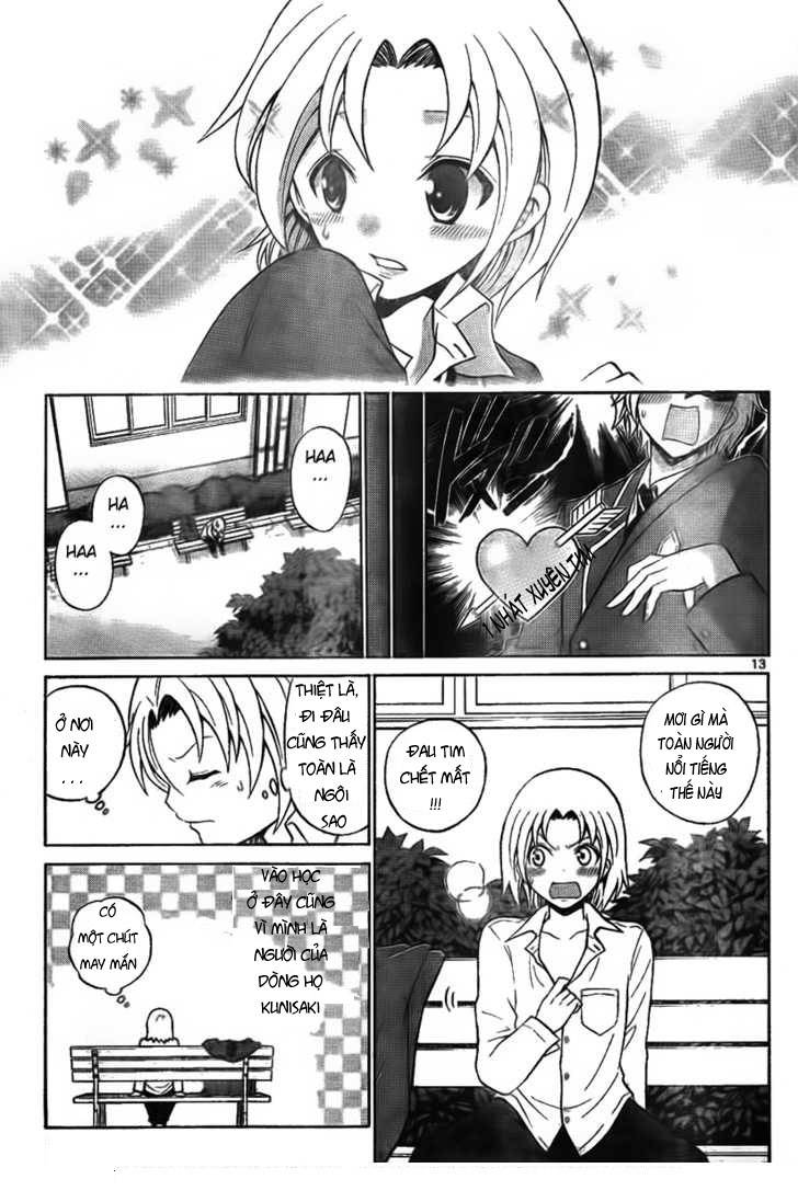 Kunisaki Izumo no Jijou Vol. 1 Ch. 2 第5页