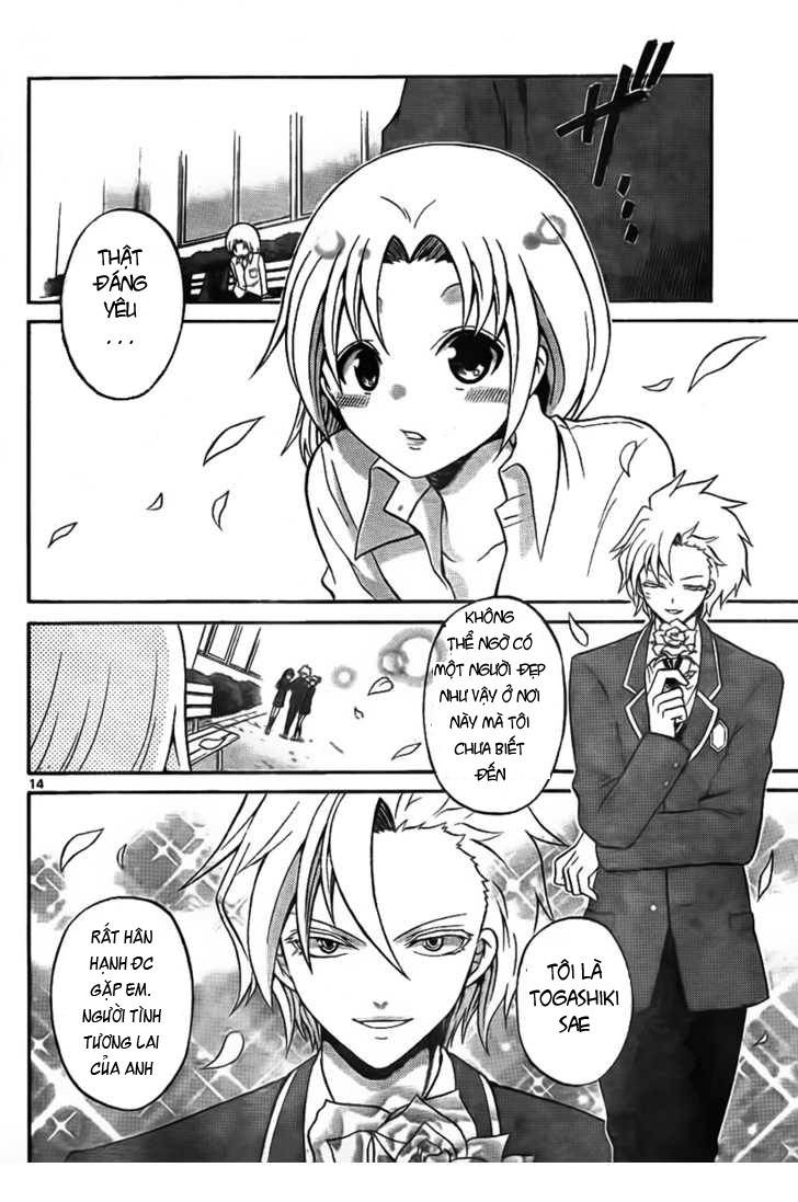 Kunisaki Izumo no Jijou Vol. 1 Ch. 2 第6页
