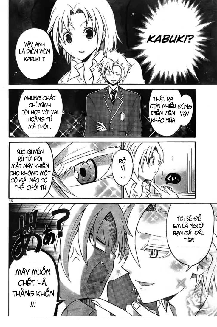 Kunisaki Izumo no Jijou Vol. 1 Ch. 2 第8页