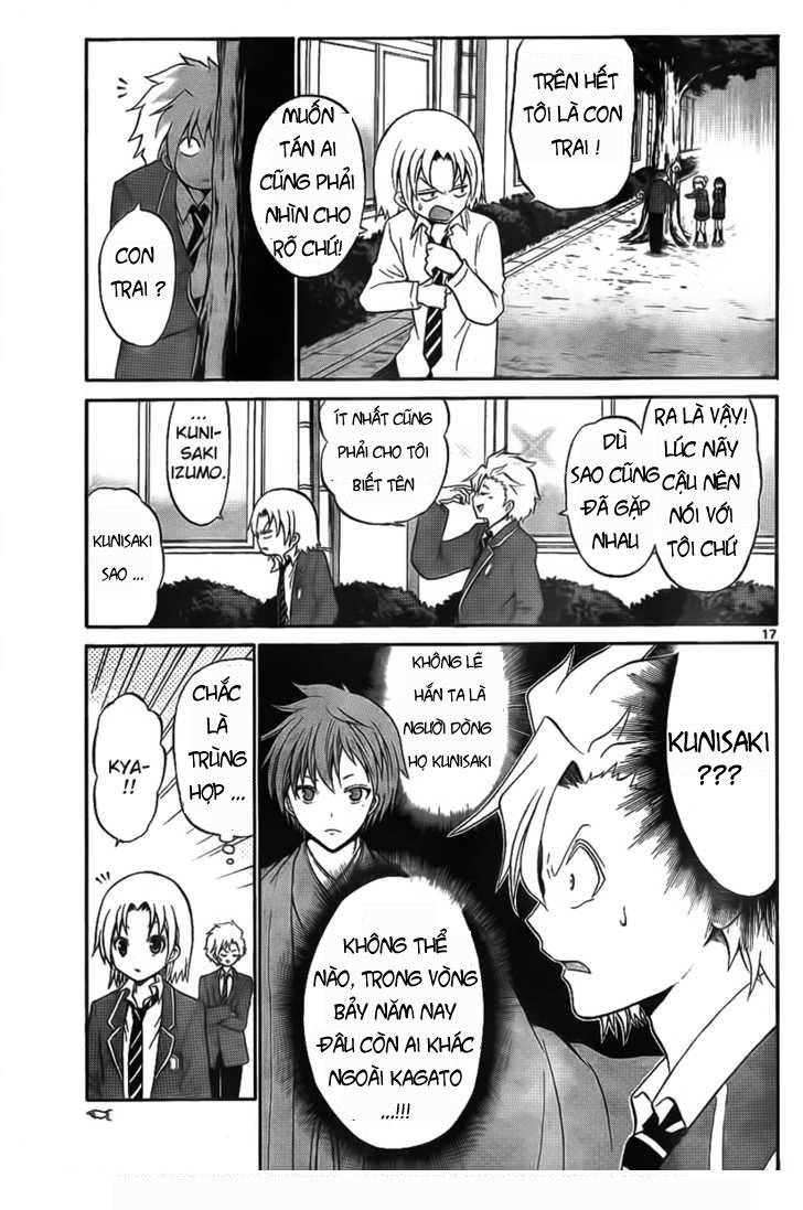 Kunisaki Izumo no Jijou Vol. 1 Ch. 2 第9页