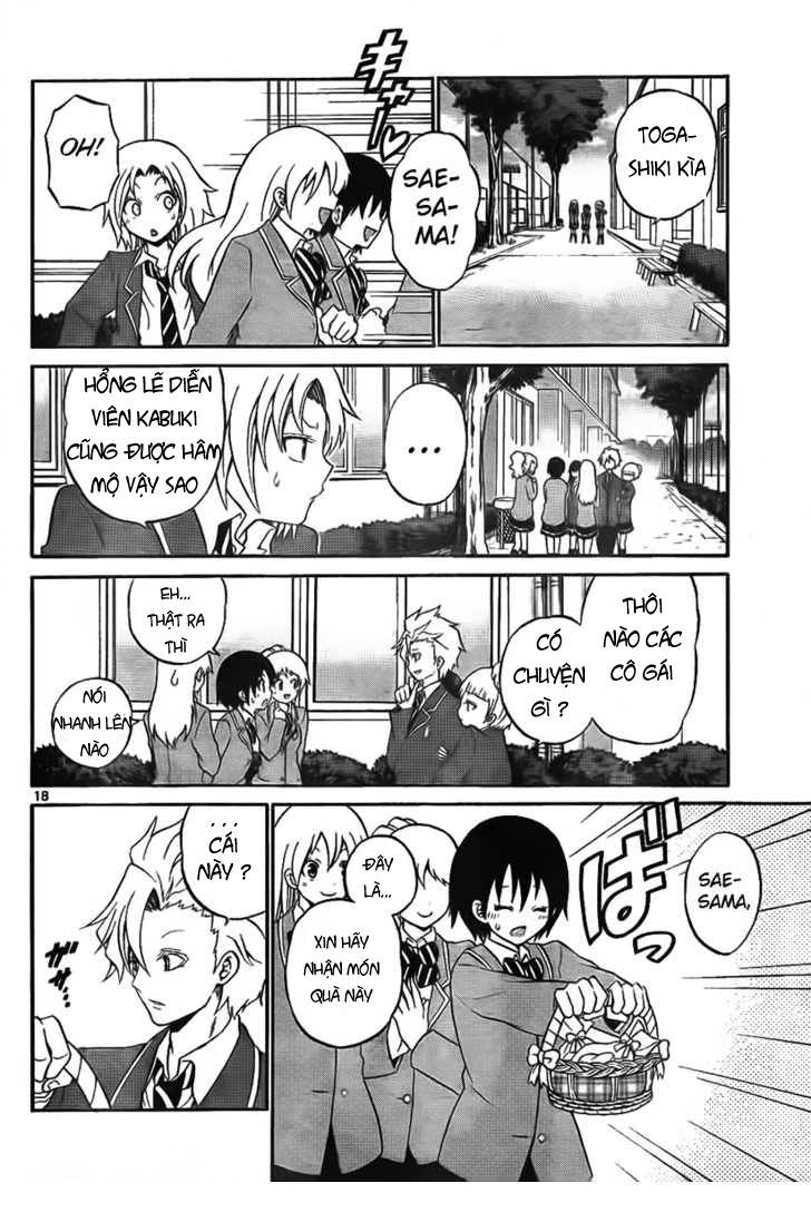 Kunisaki Izumo no Jijou Vol. 1 Ch. 2 第10页