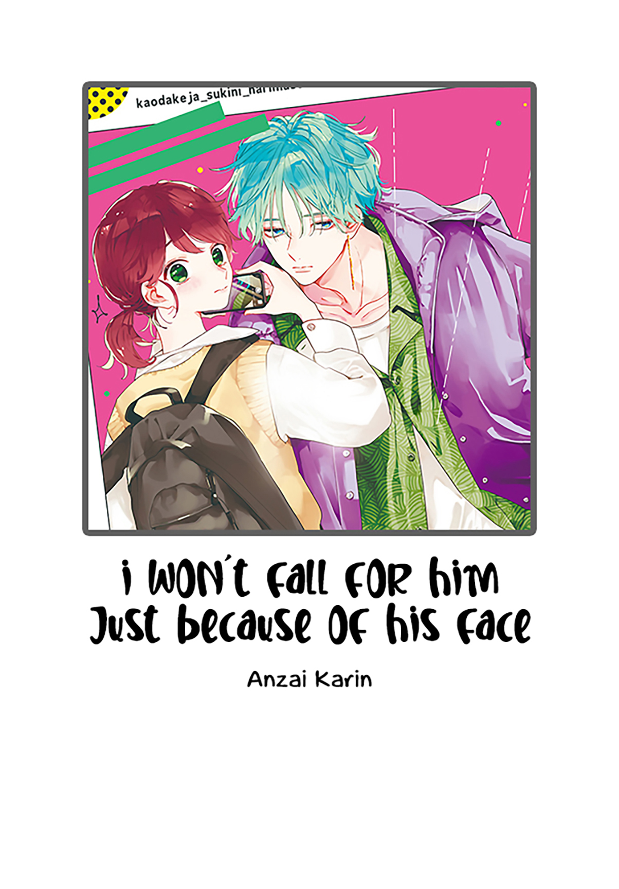 Kao dake ja Suki ni Narimasen Ch. 5 第1页