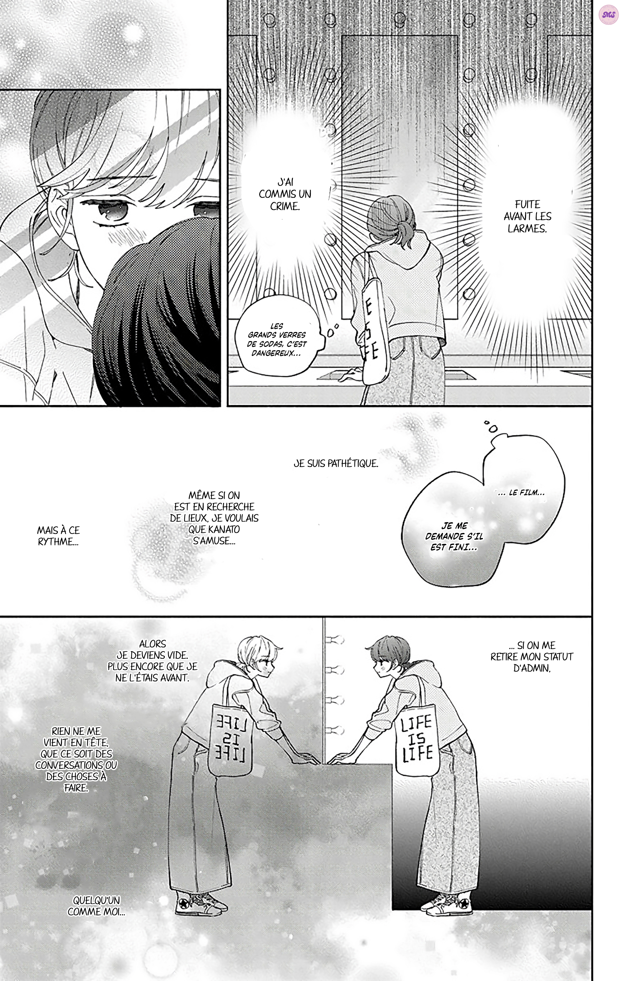 Kao dake ja Suki ni Narimasen Ch. 5 第17页