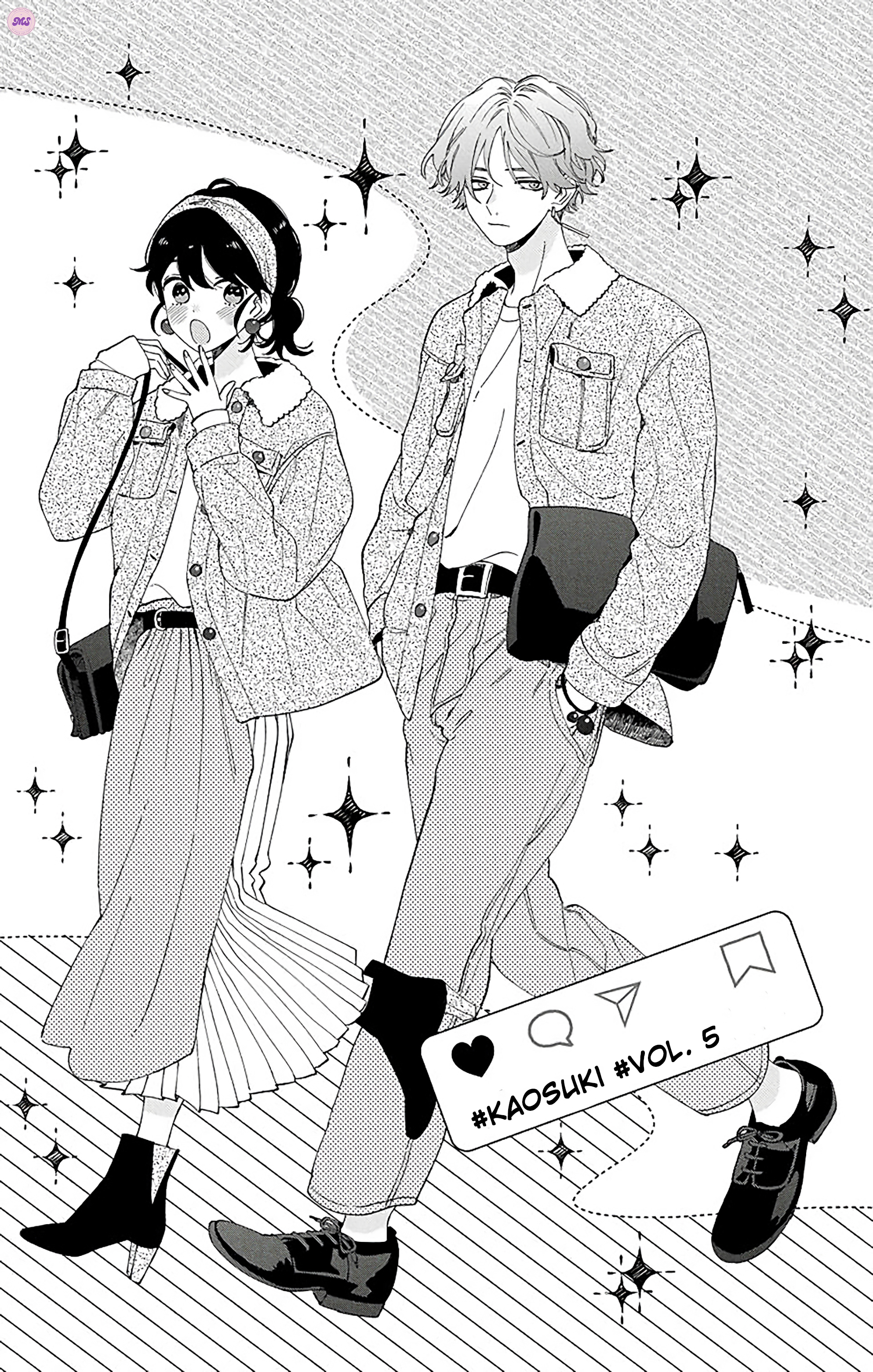 Kao dake ja Suki ni Narimasen Ch. 5 第3页