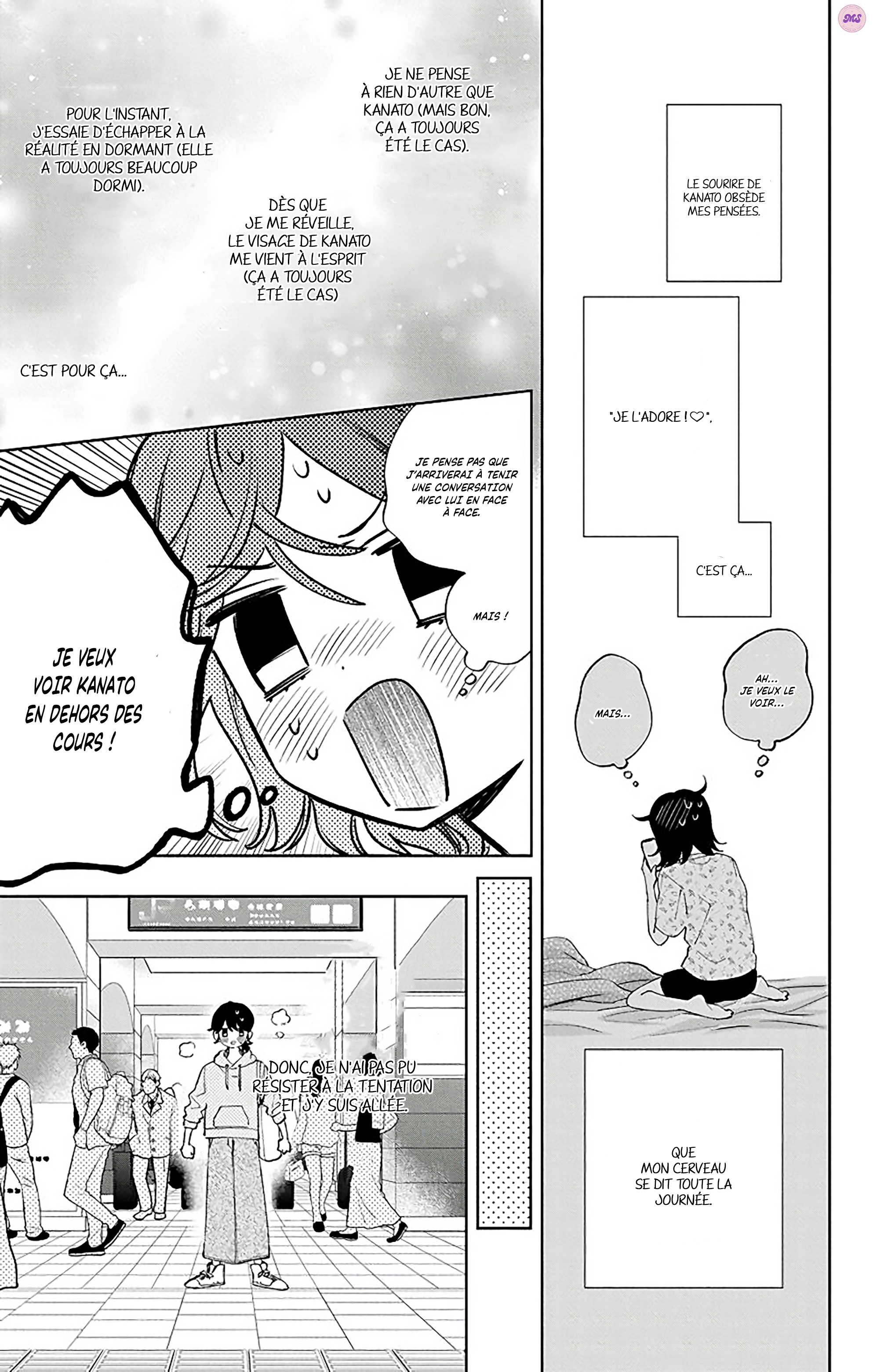 Kao dake ja Suki ni Narimasen Ch. 5 第5页