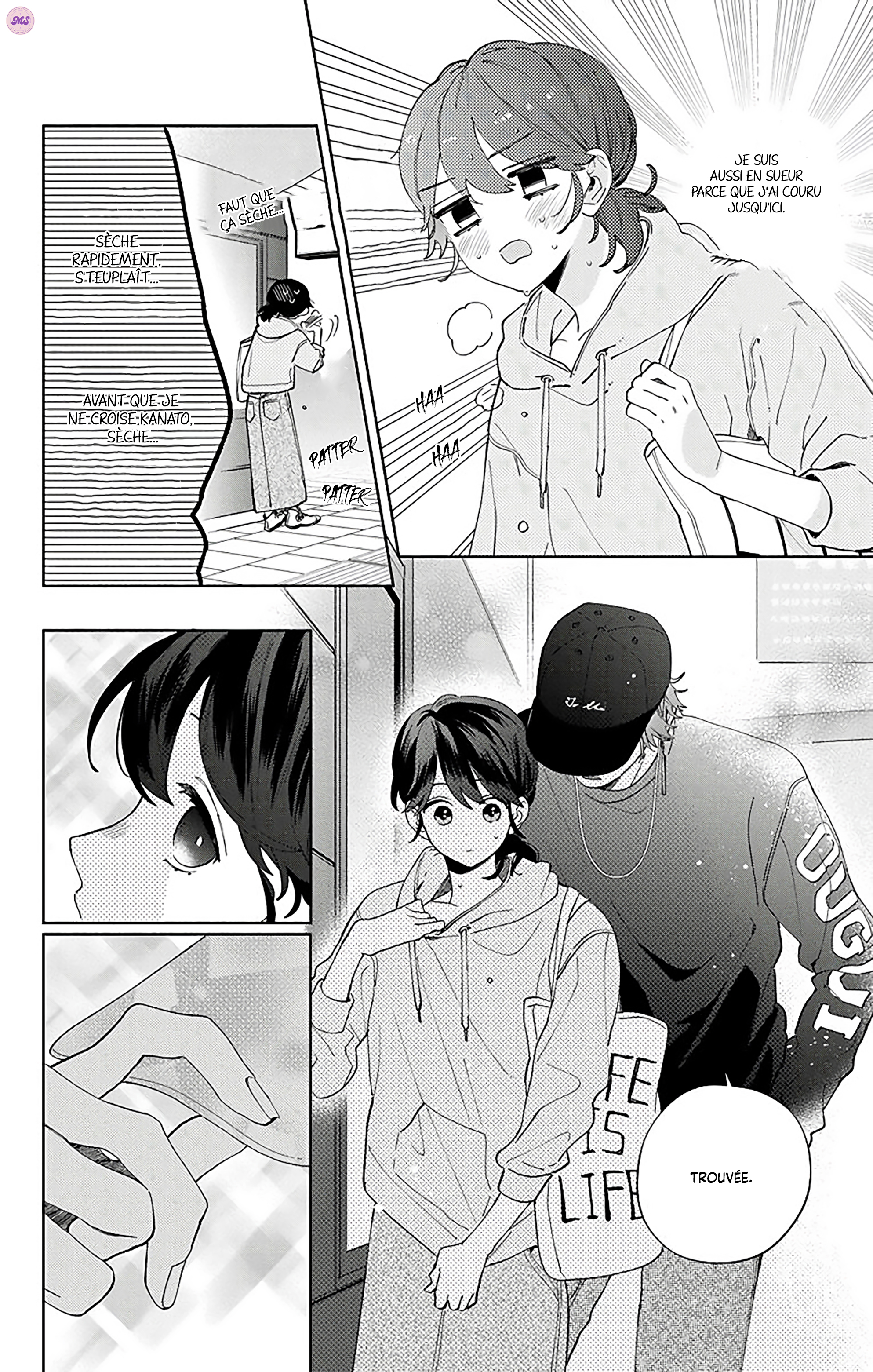 Kao dake ja Suki ni Narimasen Ch. 5 第6页
