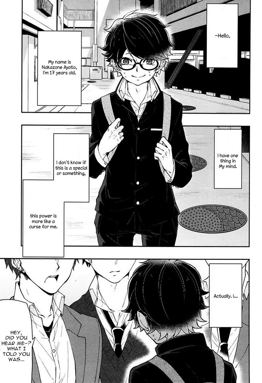 Caramel Honey 第5页