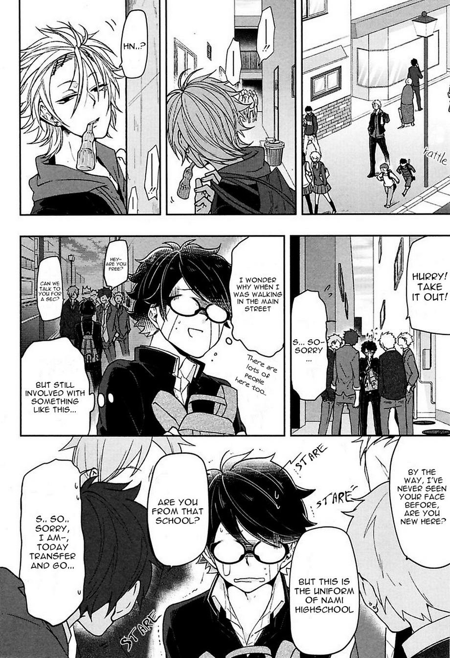 Caramel Honey 第8页
