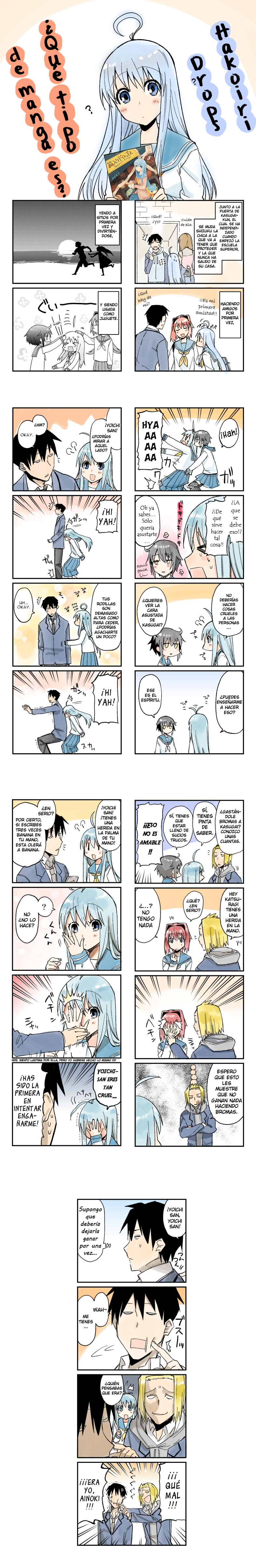 Hakoiri Drops 第5页